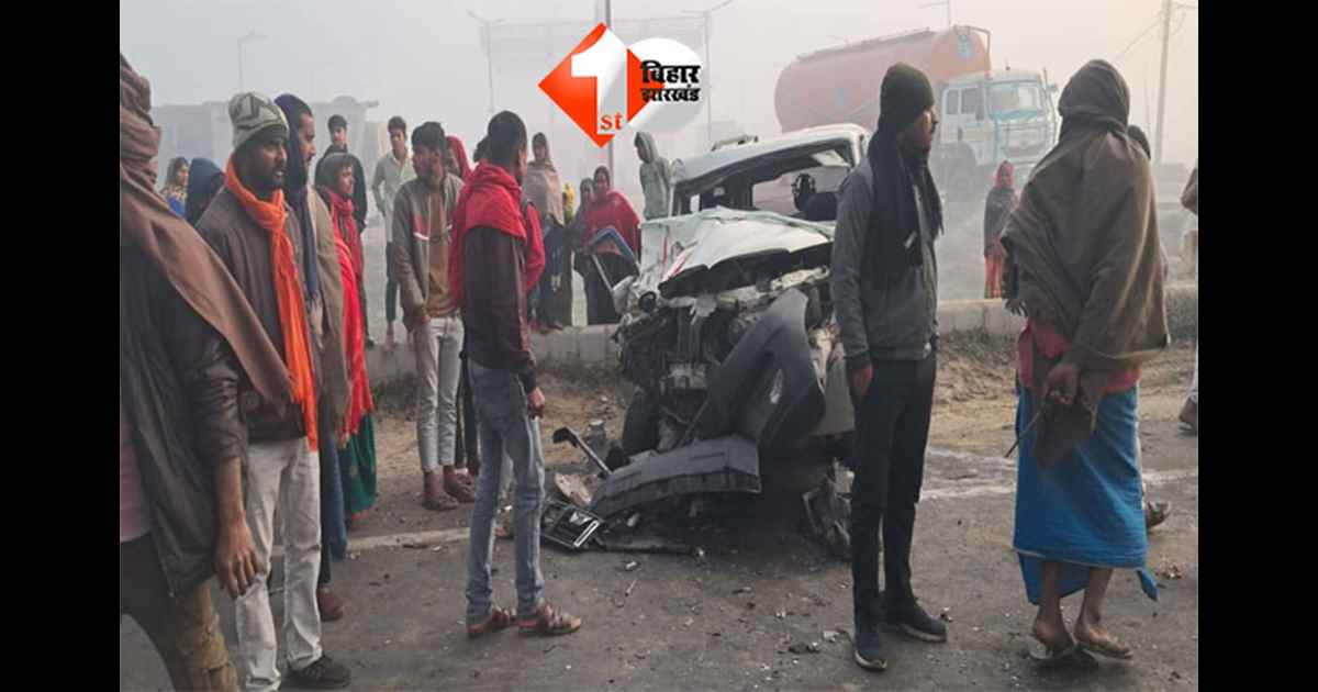 Bihar Road Accident