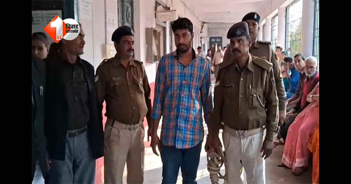 Crime News: मुजफ्फरपुर ड्रम हत्याकांड, 5 साल पहले युवक ने बेरहमी से की थी गर्लफ्रेंड की हत्या, कोर्ट ने सुनाई उम्रकैद की सजा