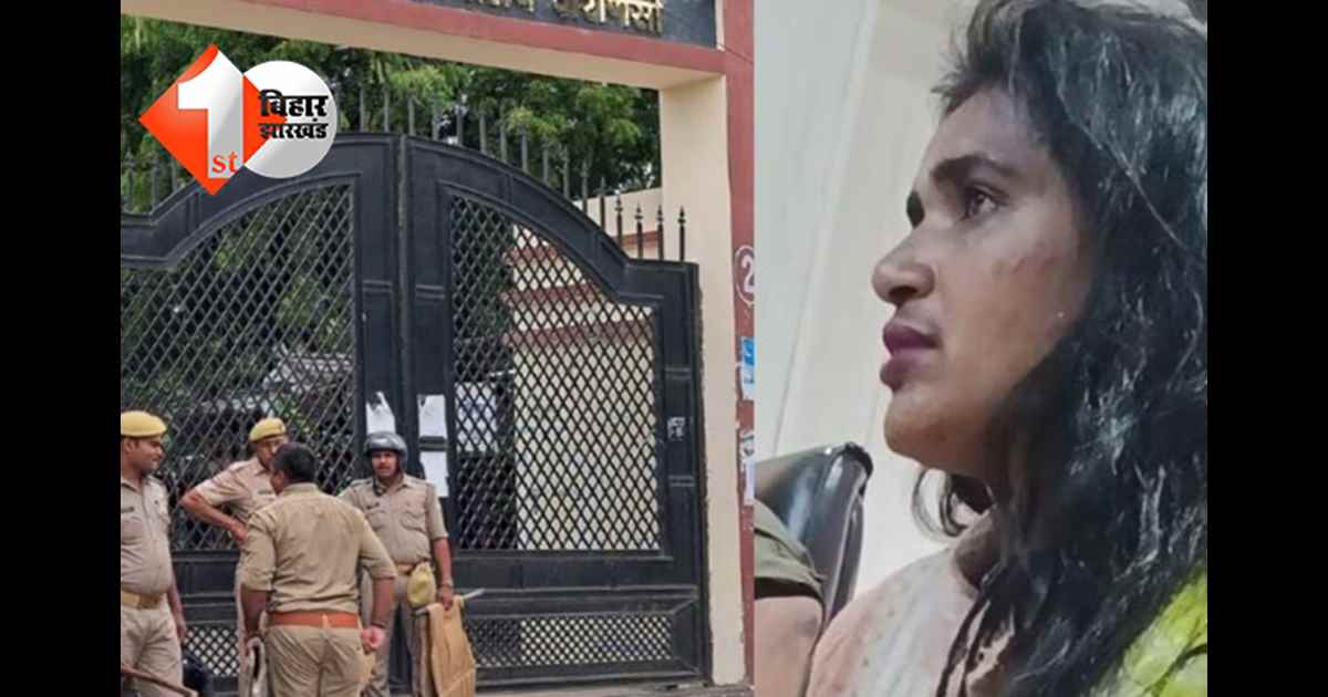 उत्तर प्रदेश न्यूज
