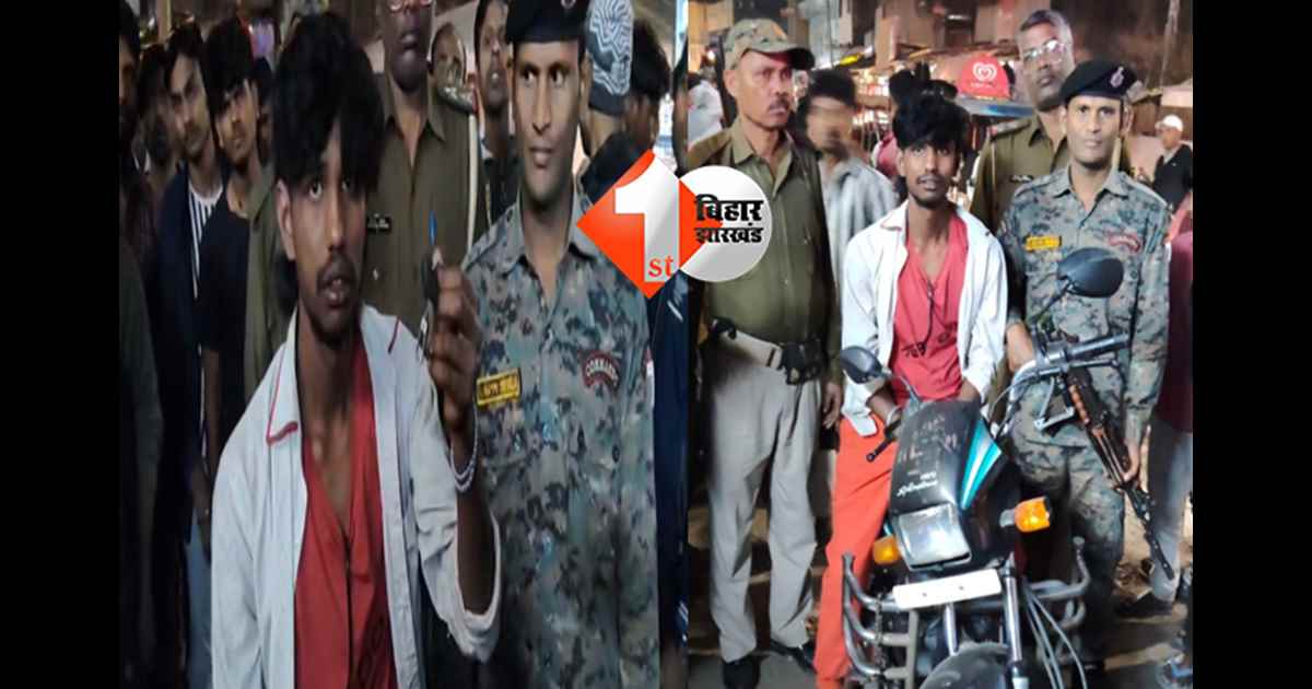 बिहार न्यूज