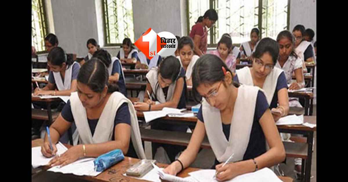 BSEB Result 2026 : बिहार बोर्ड मैट्रिक -इंटर परीक्षा, जानिए कब आएगा 10वीं-12वीं का परिणाम; जानें पूरी डिटेल