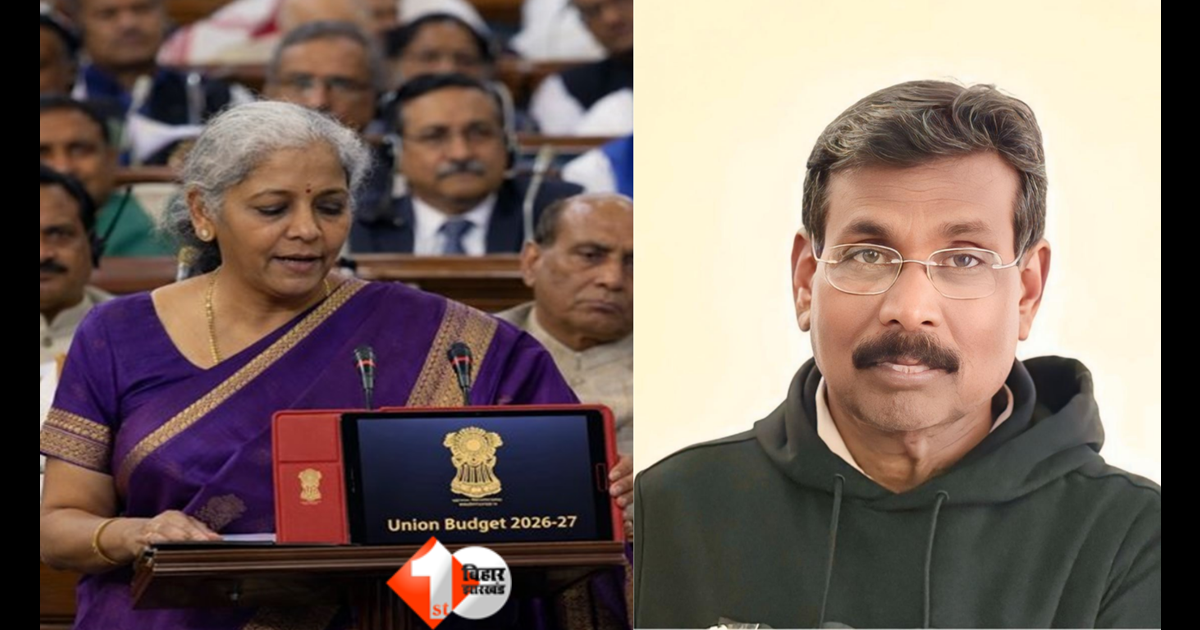 Bihar News, Raxaul BJP MLA, Pramod Kumar Sinha Statement, Central Budget 2026-27, Make in India 2.0, Semiconductor Mission 2.0, Bihar Youth Employment, Tier 2 Tier 3 City Development, Bihar Agricultur