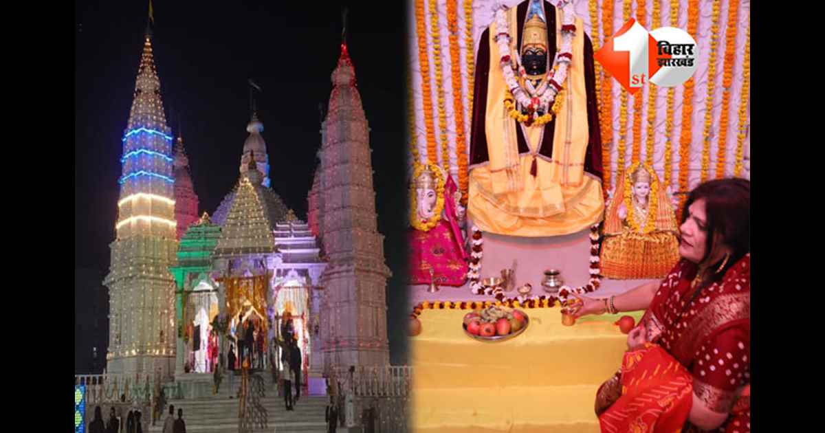 बिहार न्यूज