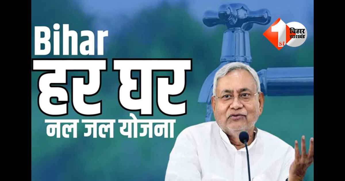 बिहार न्यूज