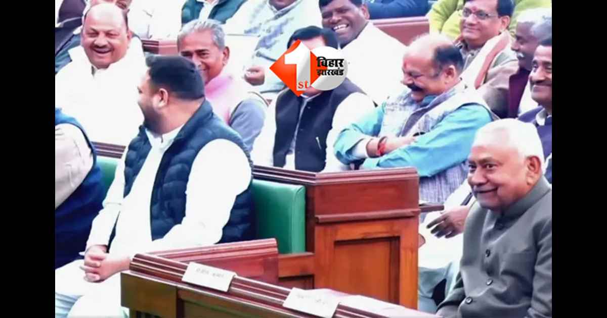 Budget Session : सेंट्रल हॉल में क्या हुआ था CM नीतीश कुमार और तेजस्वी यादव के बीच बातचीत, सदन में नेता विपक्ष ने बताई पूरी कहानी 