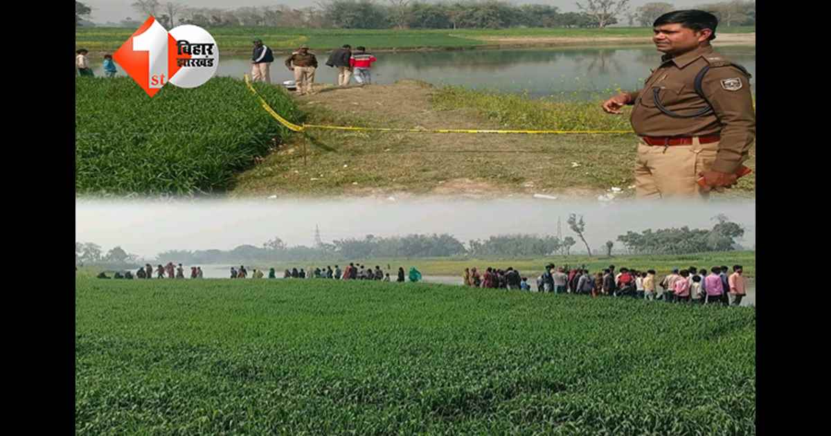 बिहार न्यूज