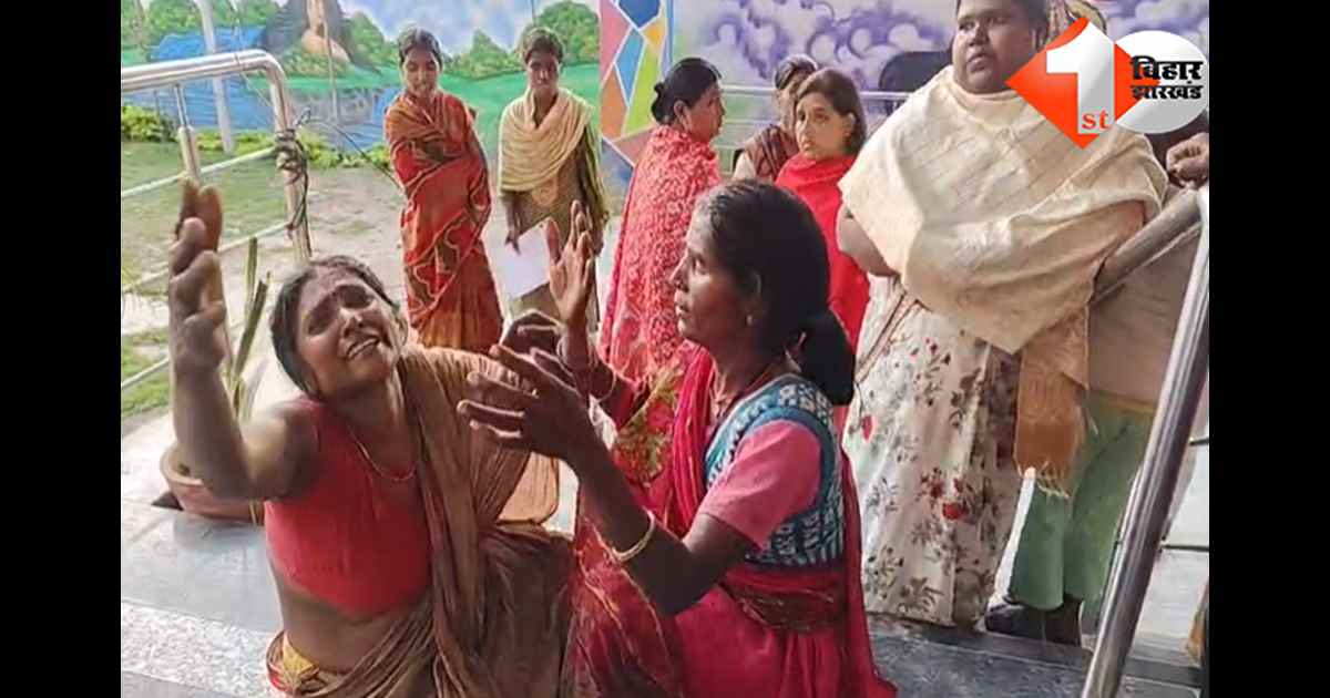 बिहार न्यूज