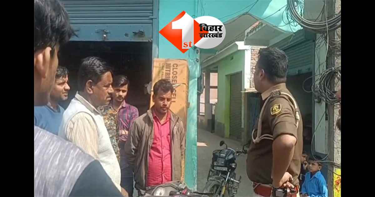 BIHAR CRIME NEWS: बिहार में बेलगाम हुए बदमाश, दुकान से लाखों की चोरी, कानून-व्यवस्था पर उठे सवाल