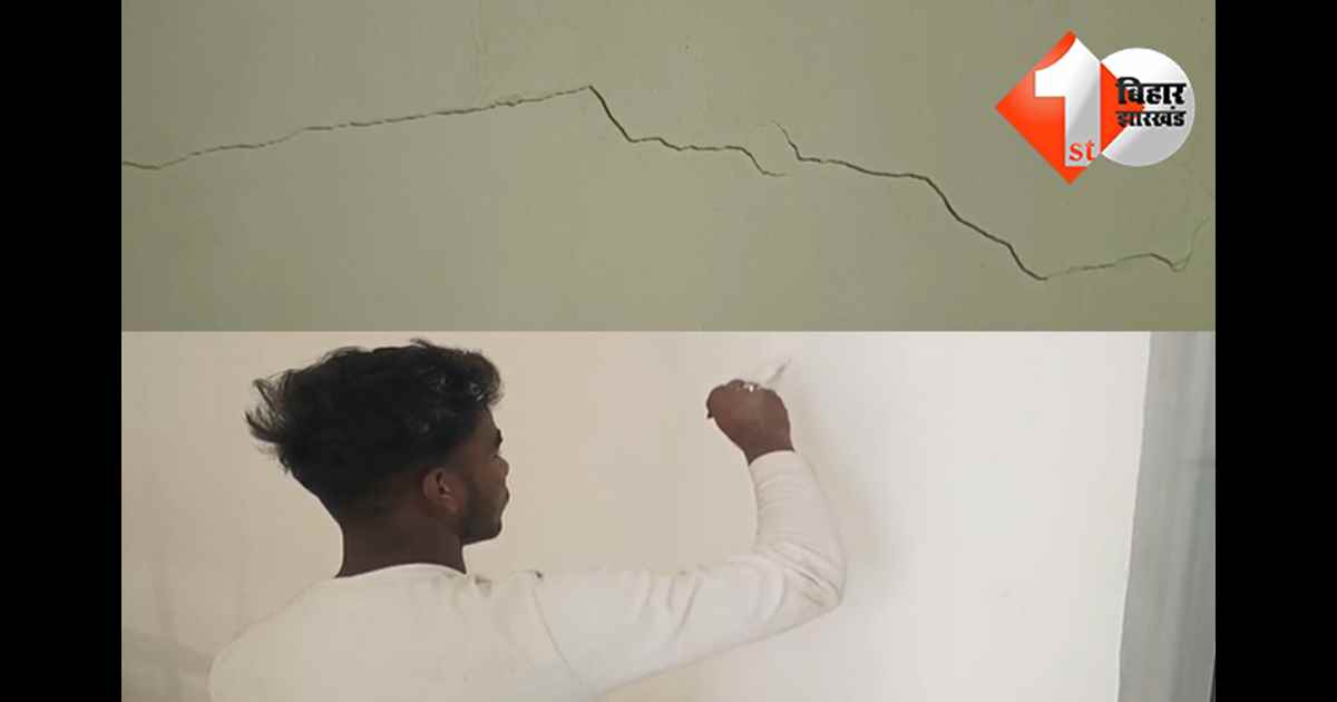 बिहार न्यूज