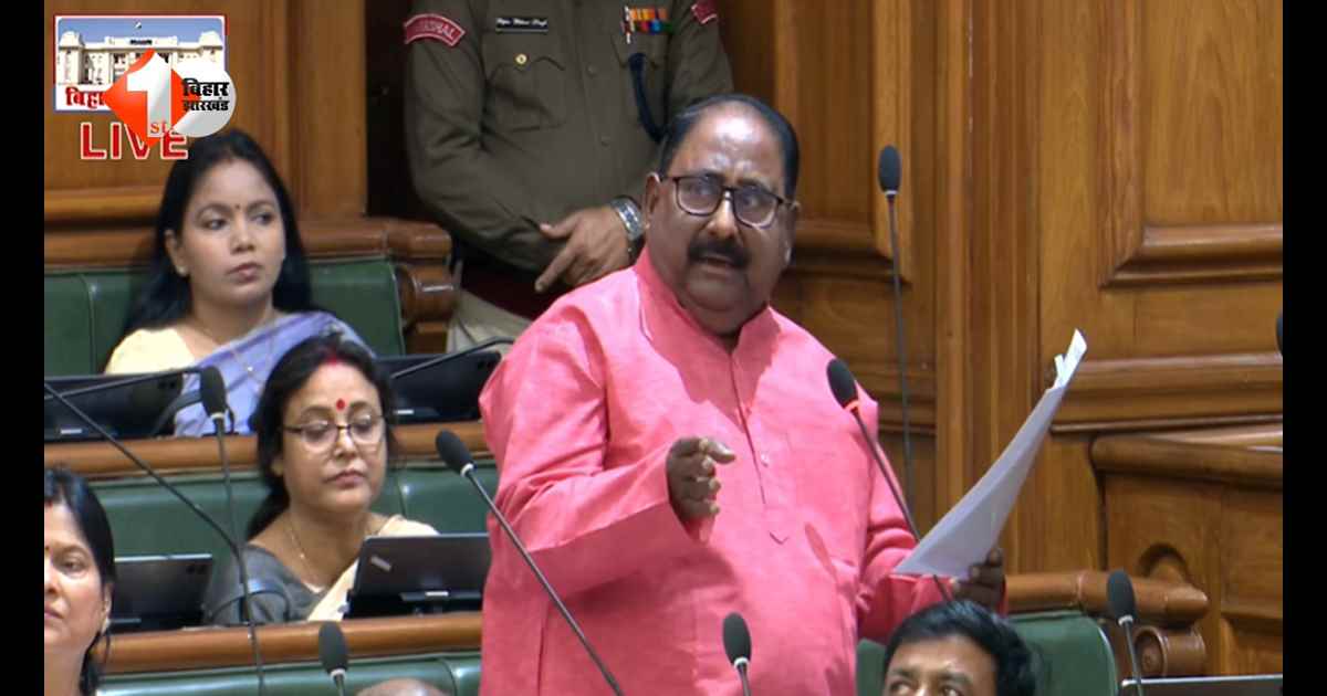 Bihar Assembly : बिहार विधानसभा में उठा SDRF तैनाती का मुद्दा: क्या अनुमंडल स्तर पर होगी बहाली? सरकार ने दिया बड़ा जवाब