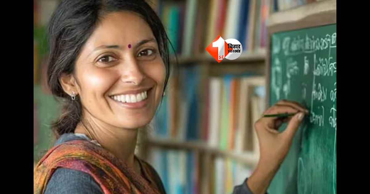 Teacher Vacancy 2026 : बिहार शिक्षक भर्ती 2026: 46 हजार पदों के लिए BPSC ने जारी किया नोटिस, विज्ञापन जल्द