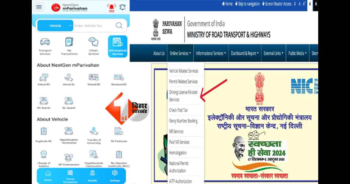RC Download Online: RC खो गई? रहिए टेंशन फ्री, इस स्टेप से चुटकियों में कर सकते हैं डाउनलोड; जानिए क्या है पोर्टल का नाम 
