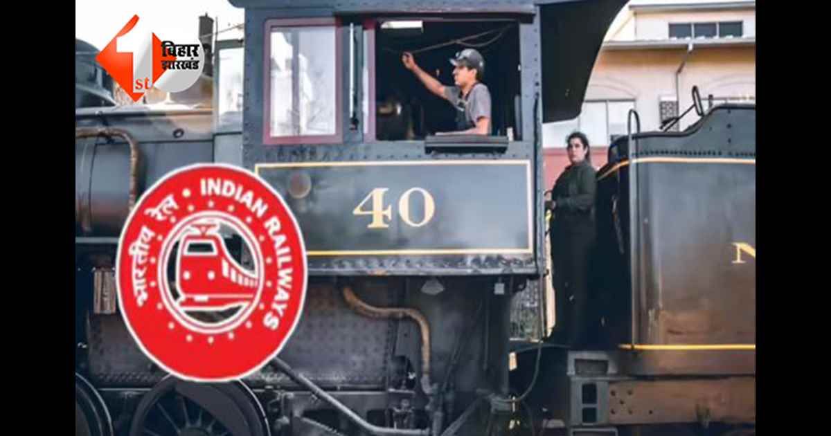 Railway ALP Bharti 2026: रेलवे में इतने पदों पर निकली भर्ती, RRB ने जारी किया नोटिफिकेशन, जानिए पूरी डिटेल