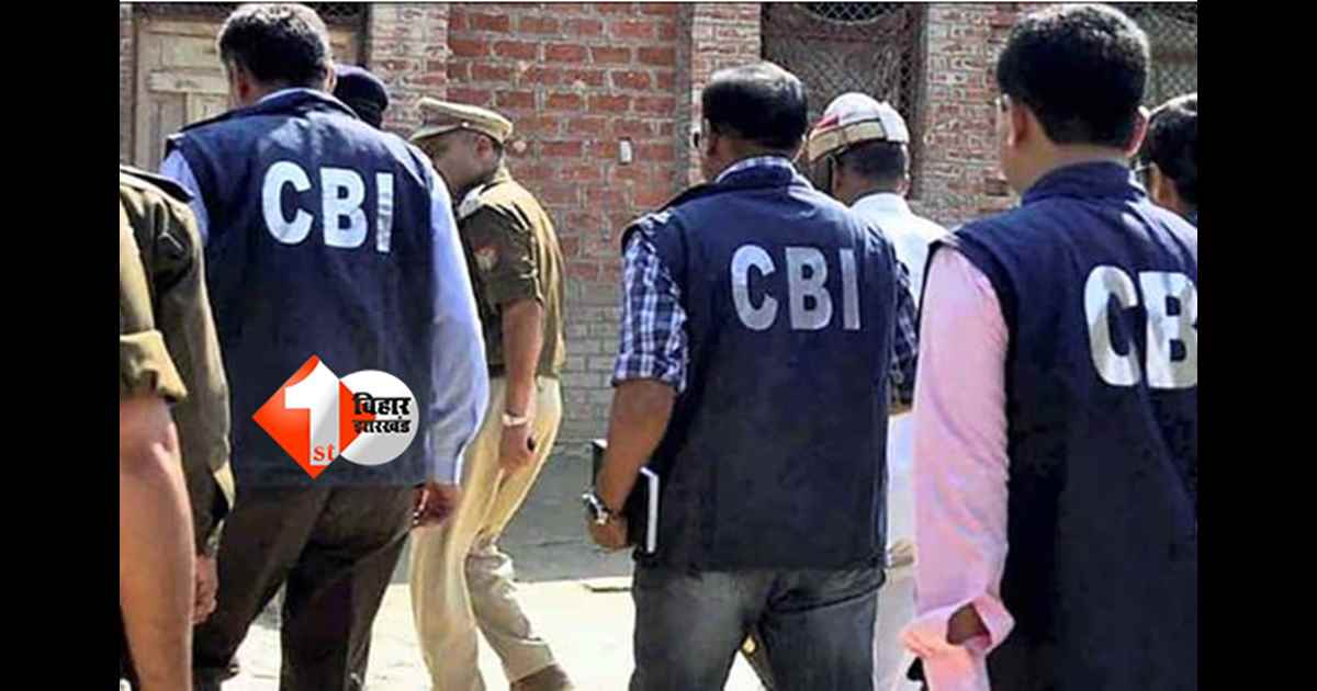 NEET student death : नीट छात्रा मौत मामले को CBI ने अपने हाथों में लिया , स्पेशल केस के तौर पर किया रजिस्टर; जानिए क्या है केस नंबर 