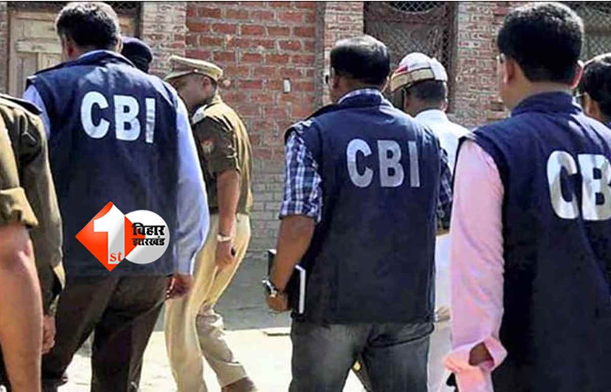 NEET student death : नीट छात्रा मौत मामले को CBI ने अपने हाथों में लिया , स्पेशल केस के तौर पर किया रजिस्टर; जानिए क्या है केस नंबर 