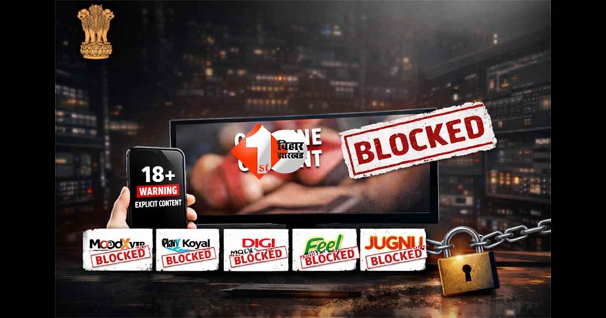 OTT BAN : केंद्र सरकार का बड़ा एक्शन: 5 OTT प्लेटफॉर्म ब्लॉक, इस्तेमाल किया तो बुरा होगा अंजाम!