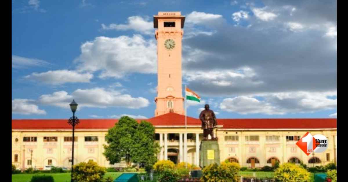 Bihar Administrative Service News, BAS Officers Show Cause, Bihar GAD Action, Service History Portal Bihar, Vaishali Deputy Collector News, Paliganj LRDC News, Bihar Officers Notice, General Administr