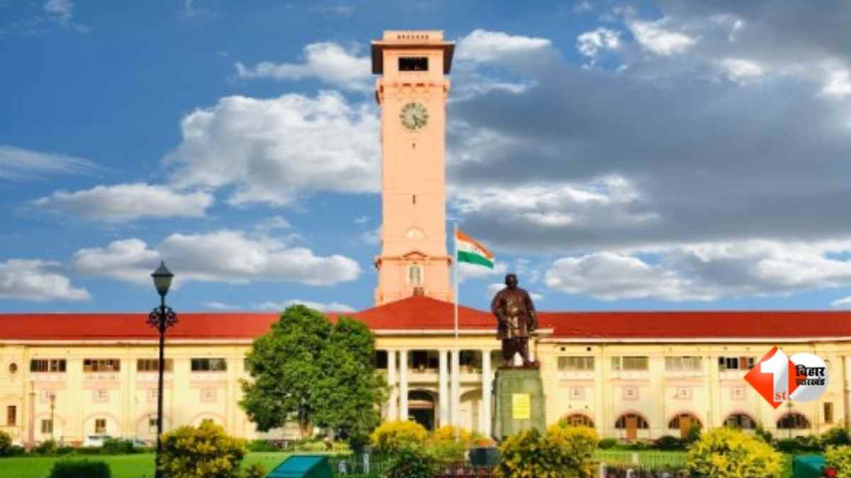 Bihar Administrative Service News, BAS Officers Show Cause, Bihar GAD Action, Service History Portal Bihar, Vaishali Deputy Collector News, Paliganj LRDC News, Bihar Officers Notice, General Administr