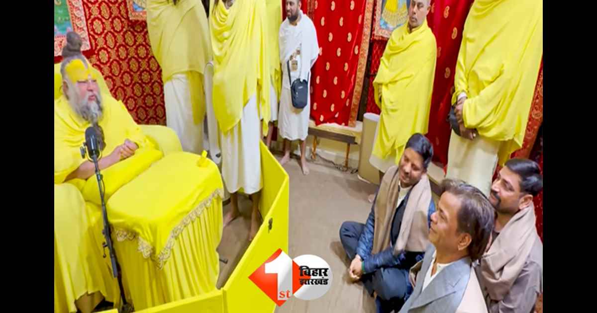 Rajpal Yadav Premanand Maharaj