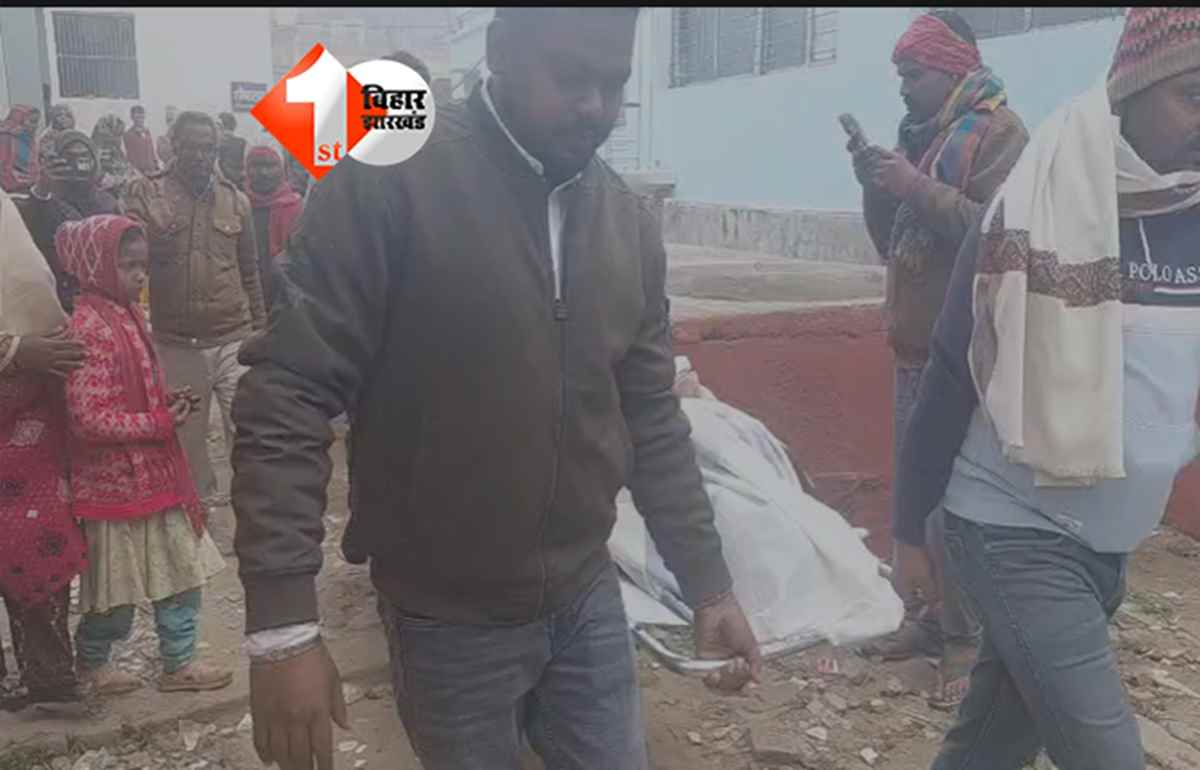 Bihar crime news : बिहार में नहीं थम रहा हर्ष फायरिंग ! शादी समारोह में गोली लगने से युवक की मौत, मातम में बदला ख़ुशी का माहौल 