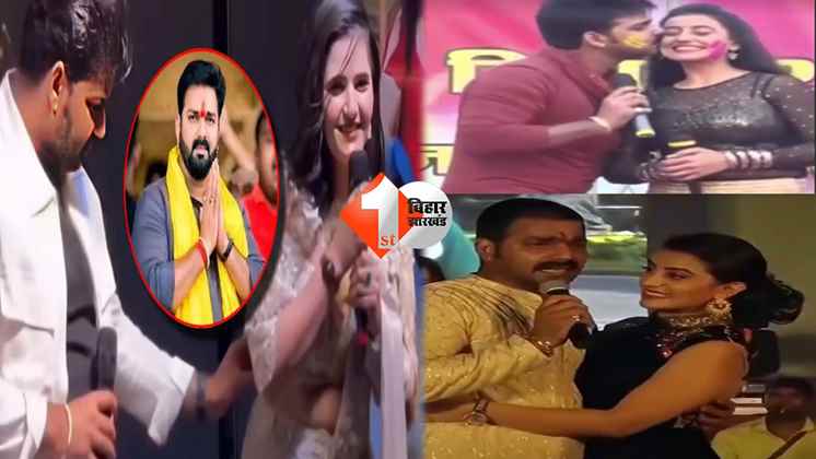 बिहार न्यूज