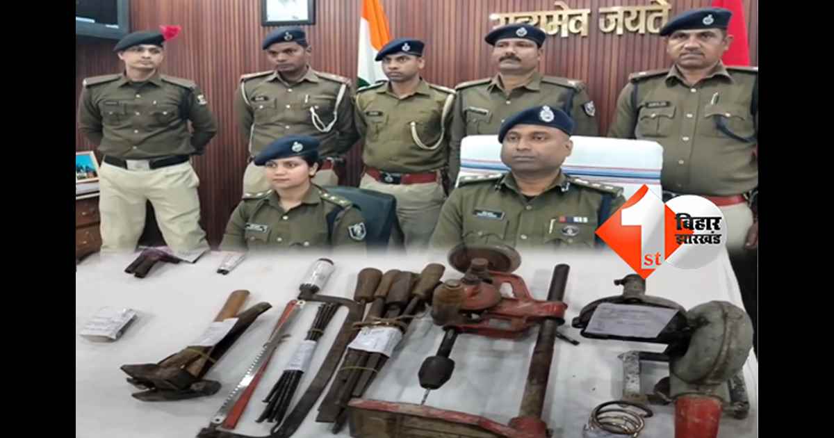 बिहार न्यूज