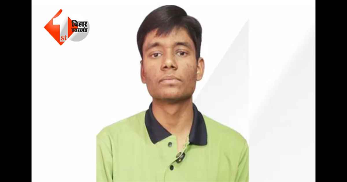 JEE Mains 2026 में बिहार के शुभम ने किया कमाल,100 पर्सेंटाइल के साथ बने बिहार टॉपर, इसी बहाने विस स्पीकर को सरकार से मिली बधाई; पढ़िए पूरा वाकया 