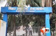 Bihar News