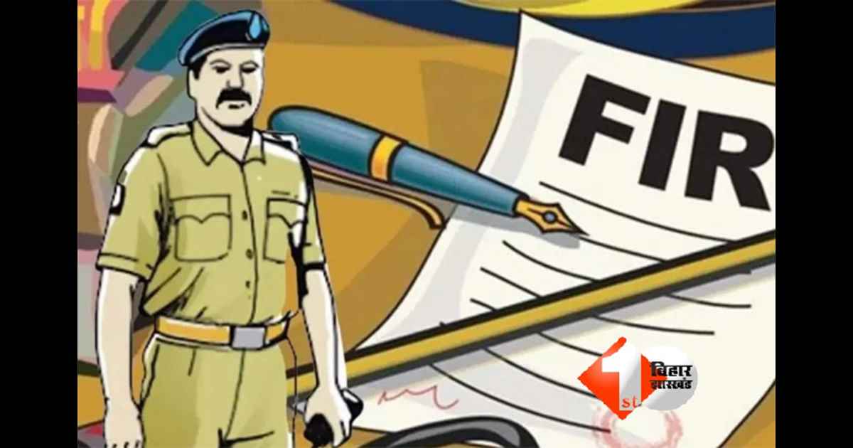 Bihar Police FIR violation