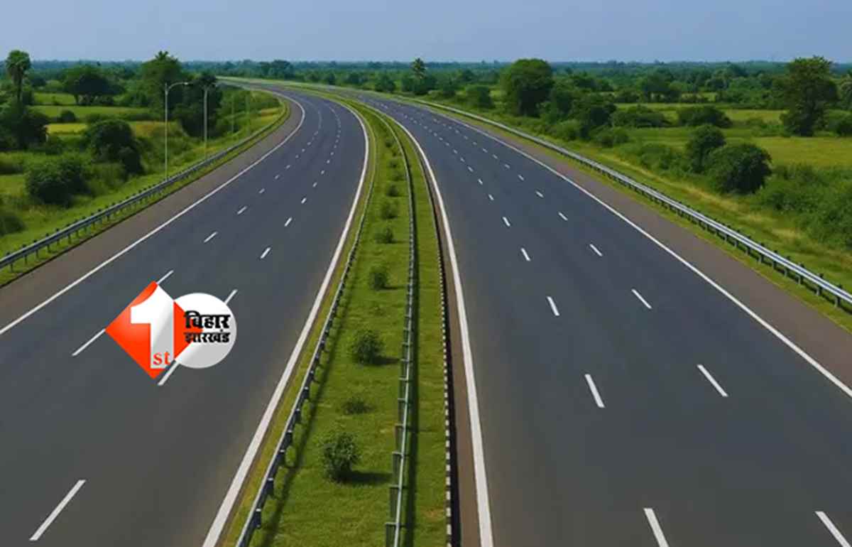 Bihar Road News : बिहार के इस ग्रीनफील्ड फोरलेन पर जल्द दौड़ेंगी गाड़ियां, डीएम ने अफसरों को दिए सख्त निर्देश