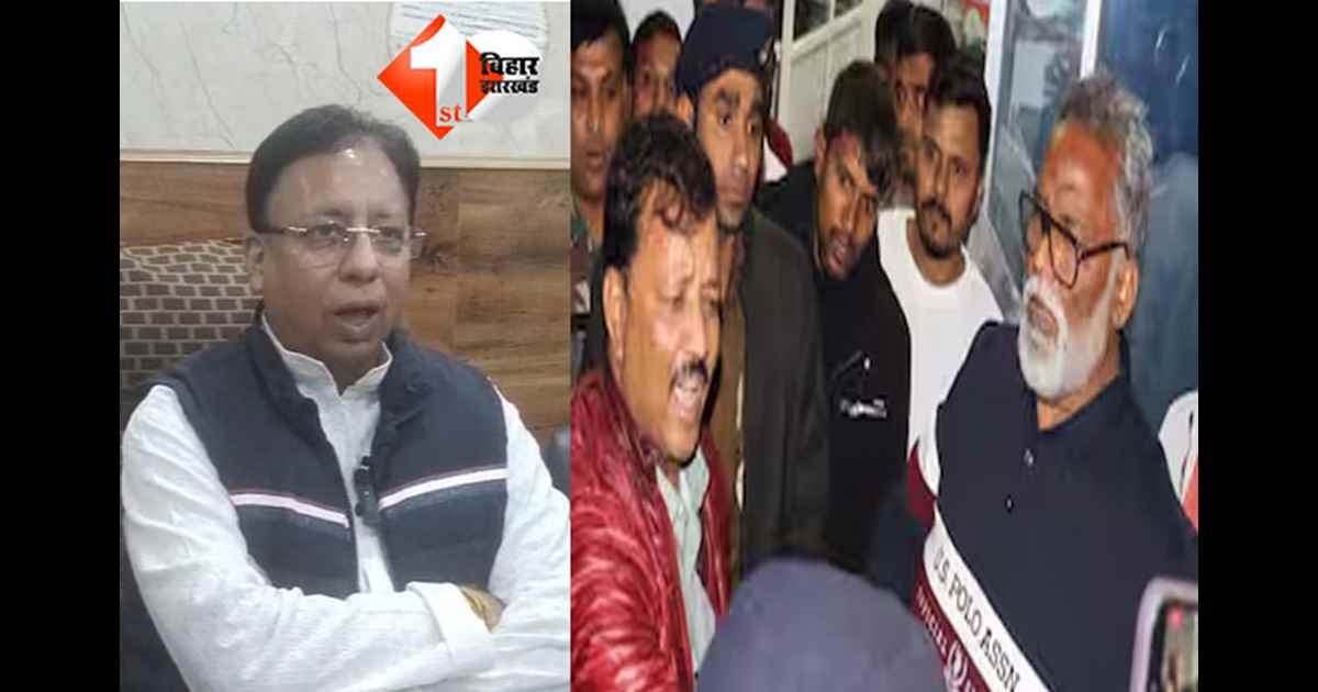 बिहार न्यूज