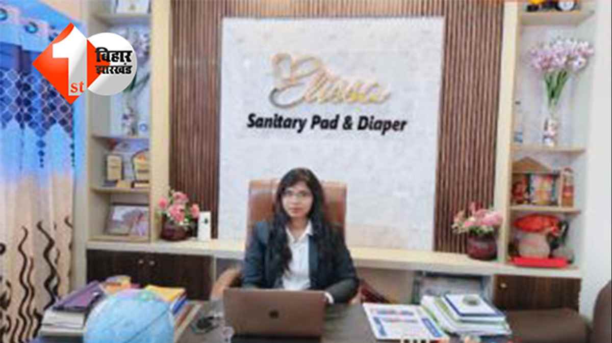 SUCCESS STORY: अपमान और संघर्ष के बाद भी नहीं रुकी बिहार की बेटी, इतने हजार में खड़ी कर दी करोड़ों की कंपनी, मिला एंटरप्रेन्योर अवार्ड