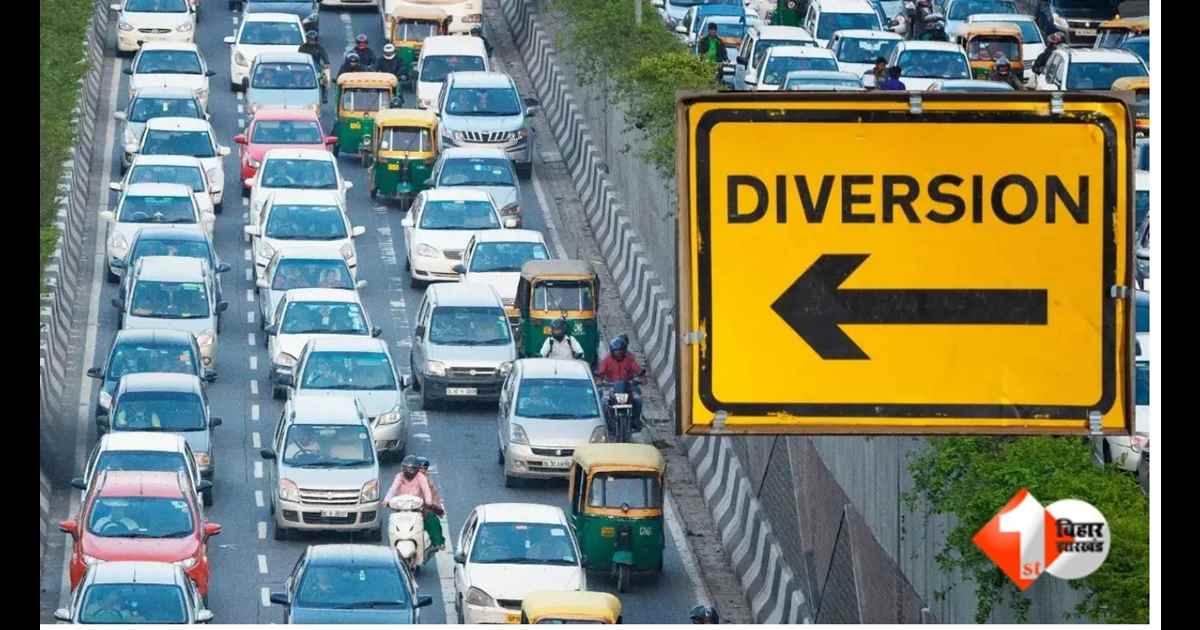 Patna Traffic News, महाशिवरात्रि ट्रैफिक प्लान, पटना ट्रैफिक डायवर्जन, बेली रोड रूट डायवर्ट, खाजपुरा शिव मंदिर, नेहरू पथ ट्रैफिक, पटना प्रशासन आदेश, 15 फरवरी ट्रैफिक व्यवस्था