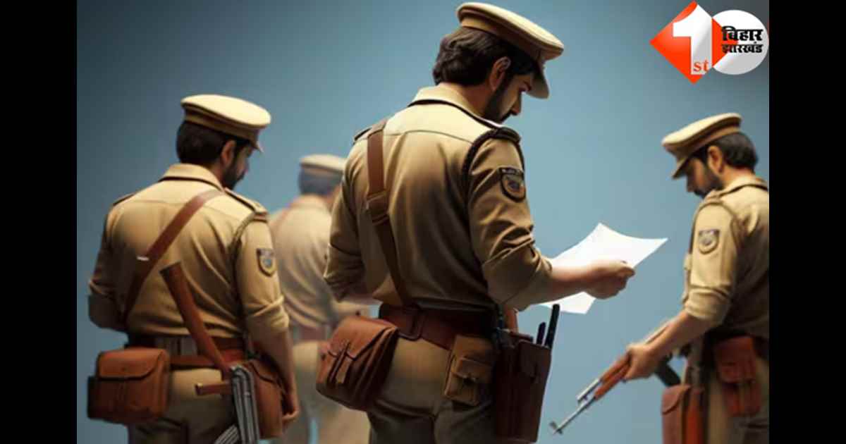 Bihar Police News