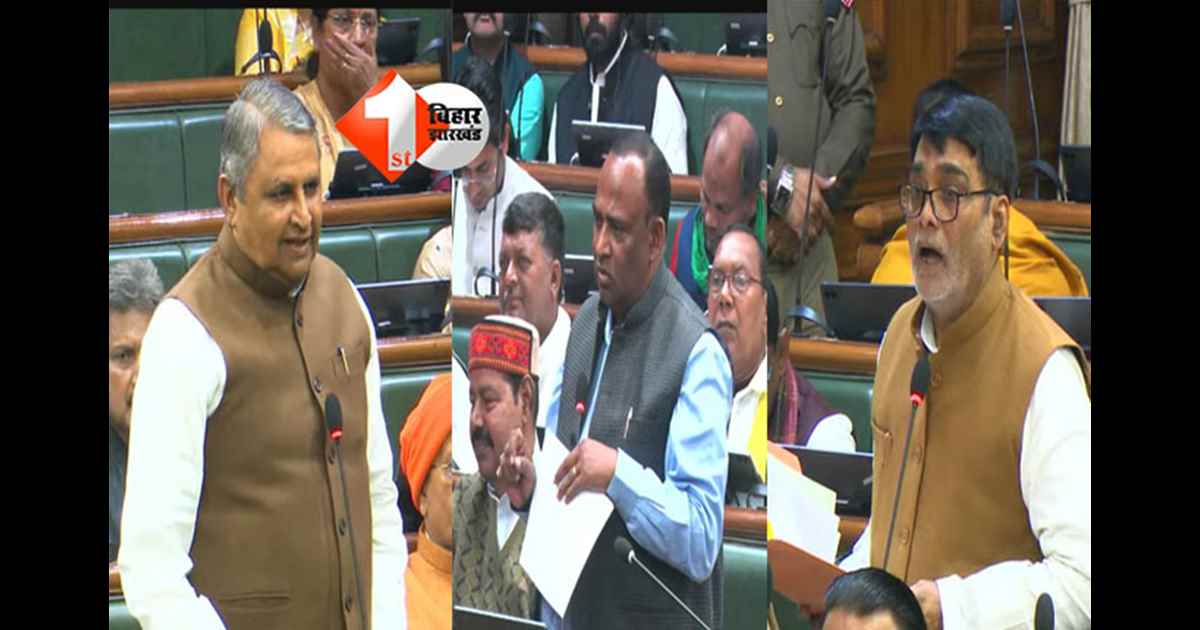 Bihar government drainage : टाल इलाके में जल जमाव की समस्या का कब होगा निदान, सदन में उठा सवाल तो  जल संसाधन विभाग ने बताया समय और पूरा तरीका 