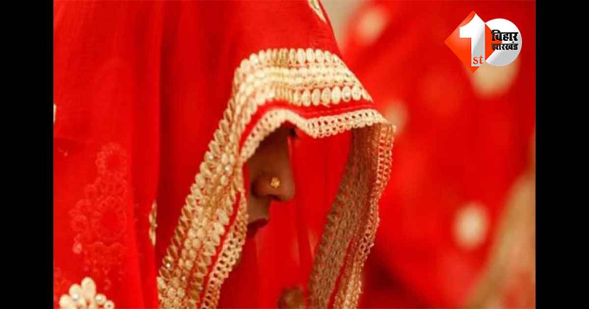 Bihar Crime news: तू मेरी नहीं तो किसी और की भी नहीं… गर्लफ्रेंड कर रही थी किसी और से शादी, जयमाल स्टेज पर बॉयफ्रेंड ने मारी गोली