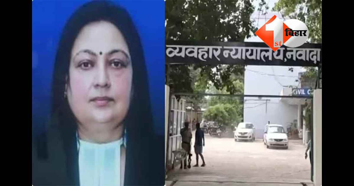 Bihar news : बिहार में जिला जज का असामयिक निधन, 6 महीने में पहले हुई थी पोस्टिंग; जांच में लगी फॉरेंसिक टीम