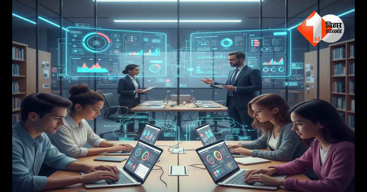 बिहार न्यूज