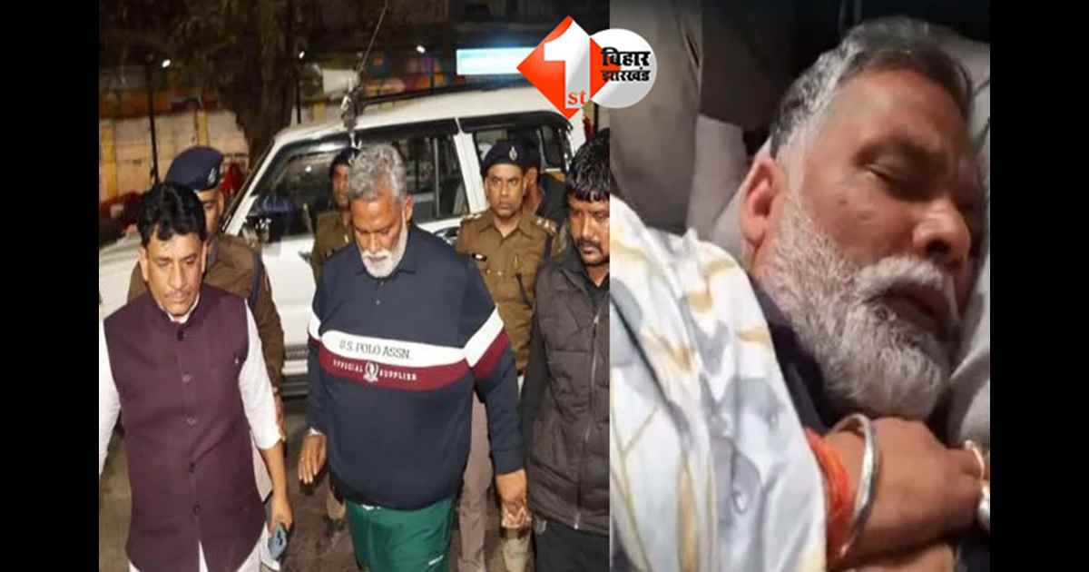 बिहार न्यूज