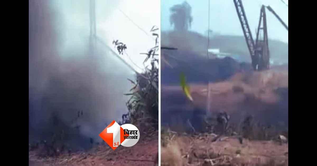 Coal Mining Accident