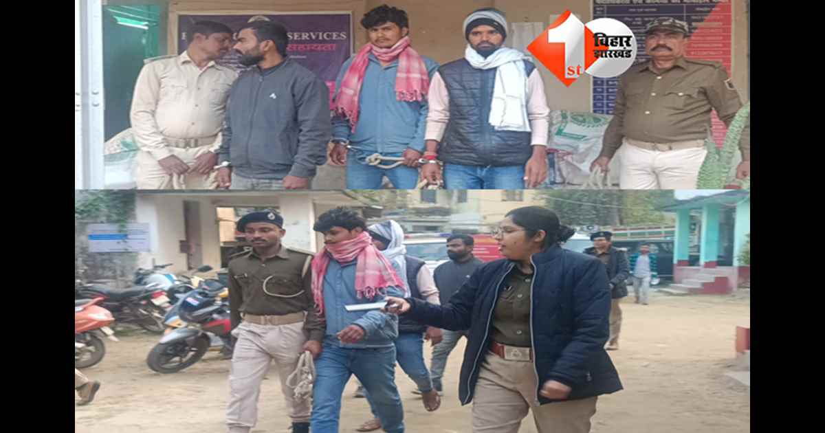 बिहार न्यूज