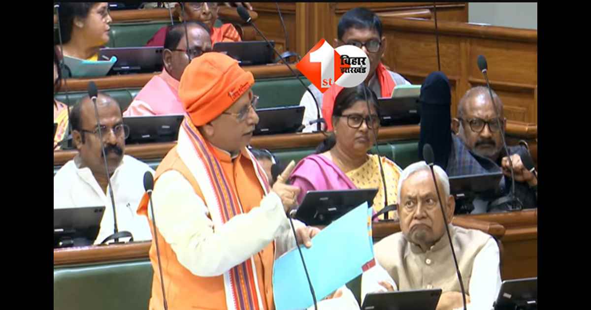 Bihar Land Survey : ''कार्रवाई शब्द बेहद आसान लगता है ...', विधानसभा में बोले विजय कुमार सिन्हा- हम एक्शन नहीं लेते इनाम देते हैं ...