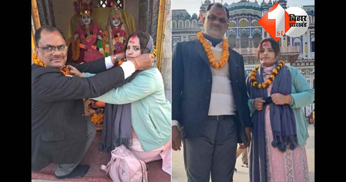 बिहार न्यूज