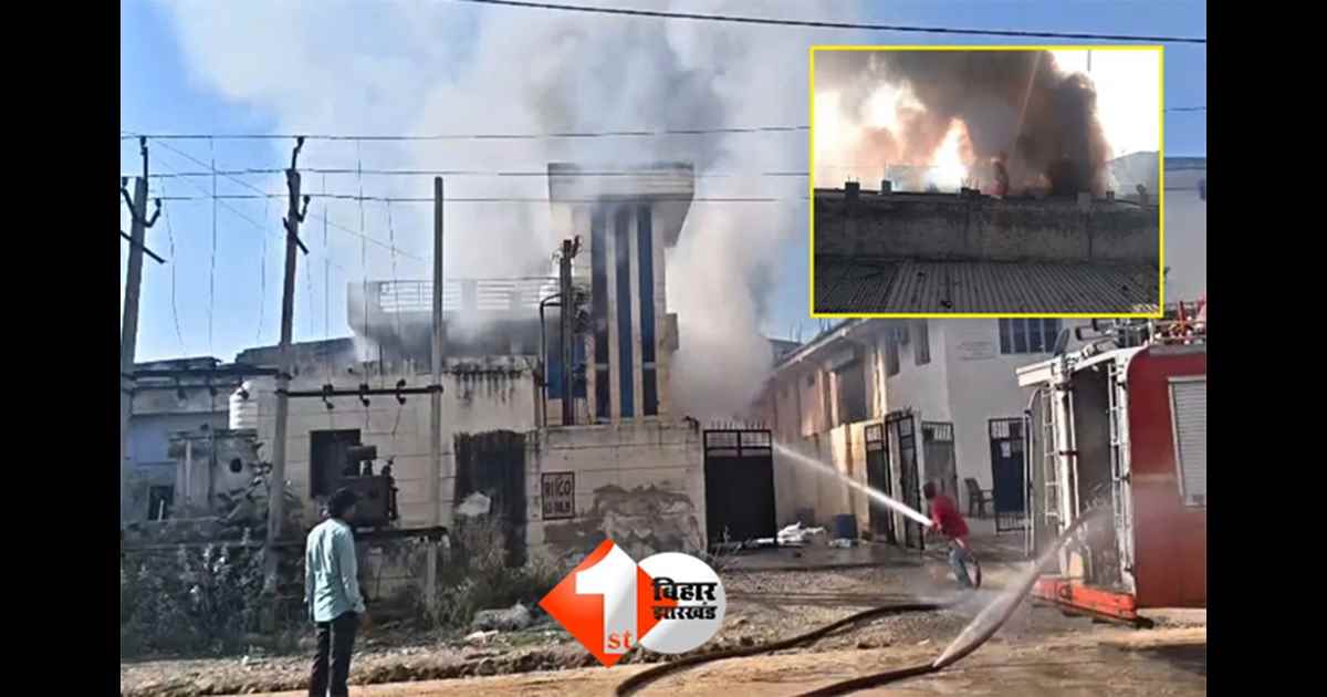 Chemical Factory Blast