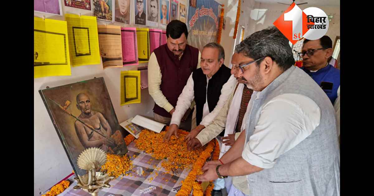 बिहार न्यूज