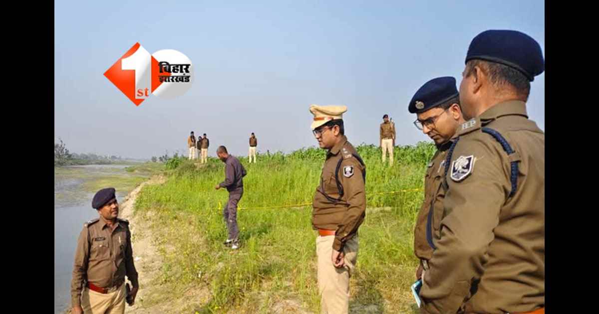 Bihar Crime News