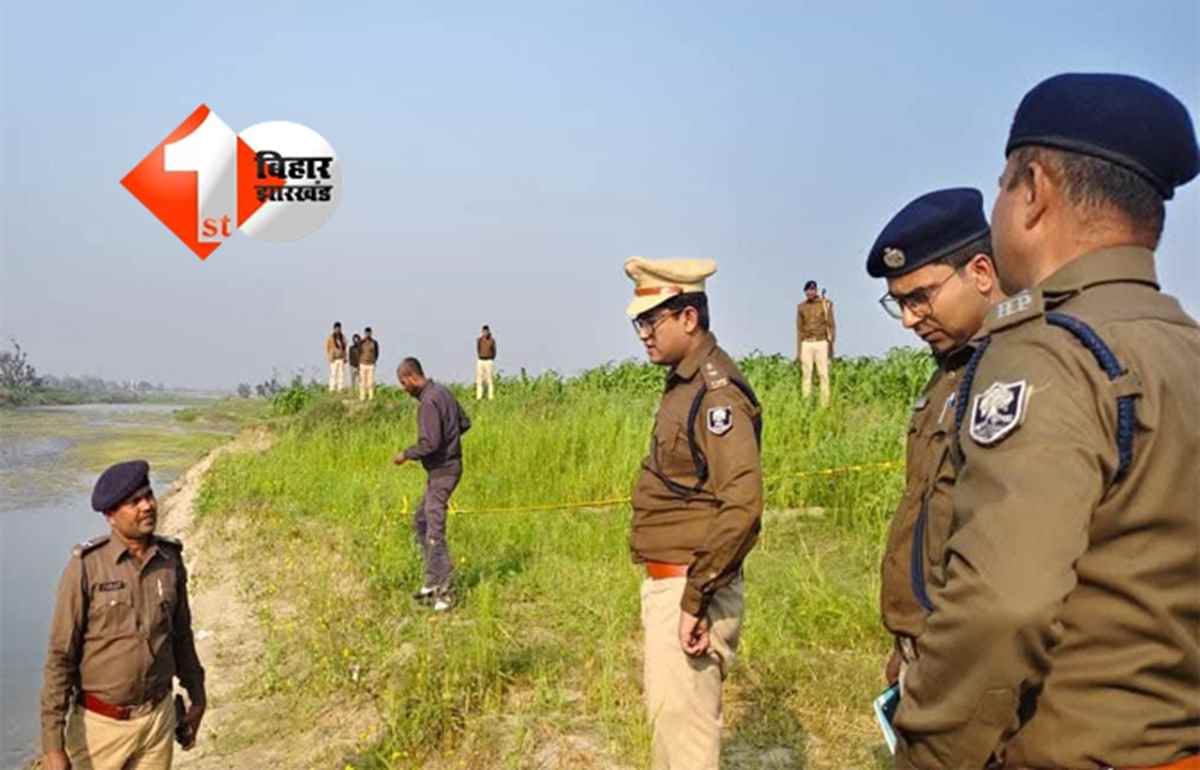 Bihar Crime News