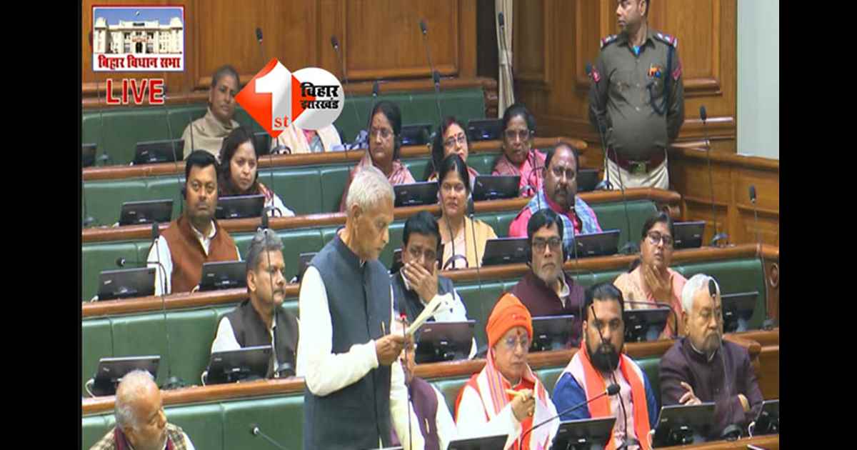 Bihar Budget 2026 : ज्ञान- ईमान- विज्ञान-अरमान-सम्मान, पांच संकल्पों पर चल रही सरकार, 3 लाख 47 हजार करोड़ का बजट