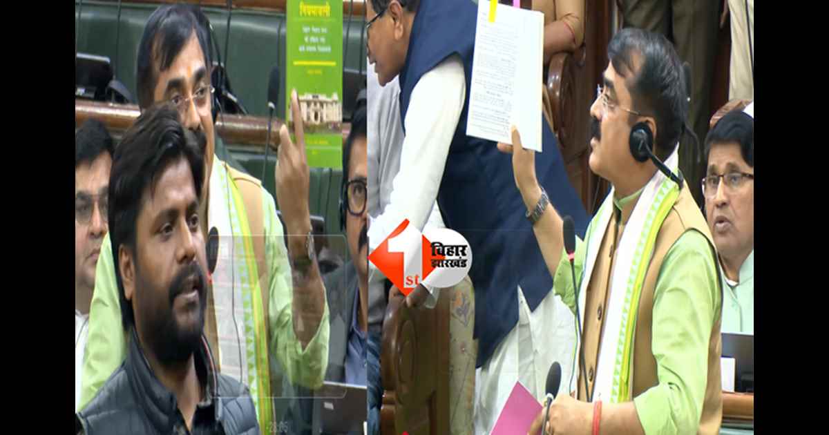Bihar News : 'हुजुर यह सरकार के सामर्थ का हनन है ....',  मुख्यमंत्री, उपमुख्यमंत्री और मंत्रियों की बात नहीं मान रहे अधिकारी, BJP विधायक ने सरकार पर उठाया सवाल; नियमावली लेकर पहुंचे सदन 