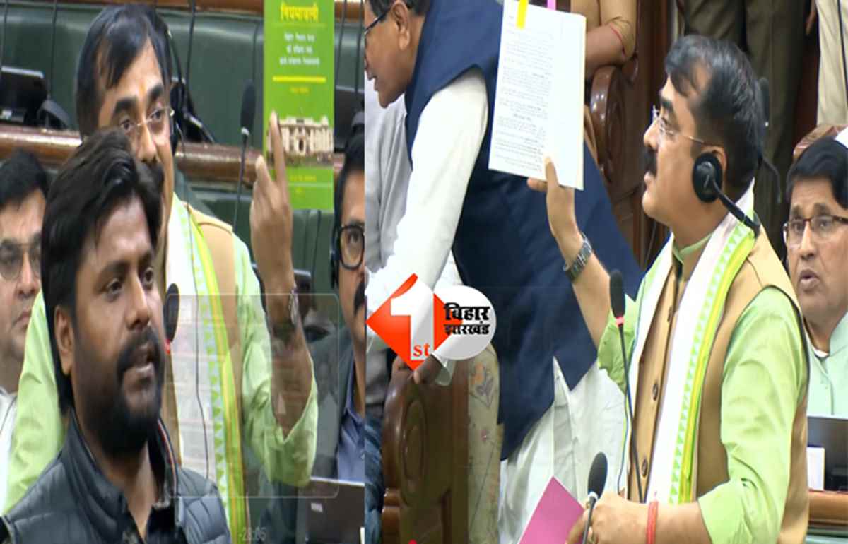 Bihar News : 'हुजुर यह सरकार के सामर्थ का हनन है ....',  मुख्यमंत्री, उपमुख्यमंत्री और मंत्रियों की बात नहीं मान रहे अधिकारी, BJP विधायक ने सरकार पर उठाया सवाल; नियमावली लेकर पहुंचे सदन 